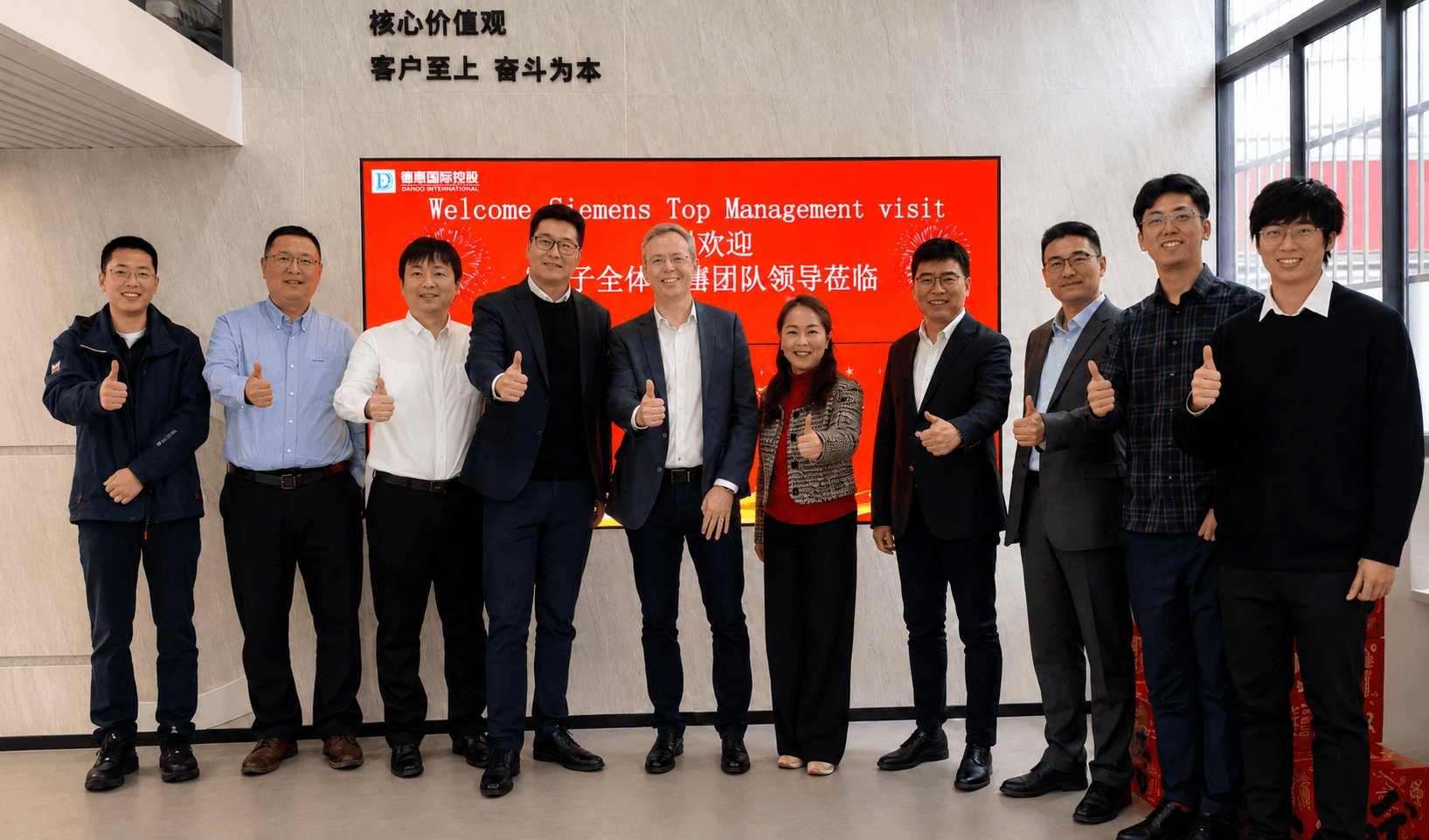西门子全球销售管理团队到访迪普
