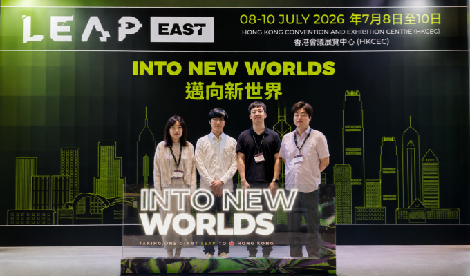 迪普亮相 LEAP EAST 香港，展示数据中心智能控制与全球交付能力